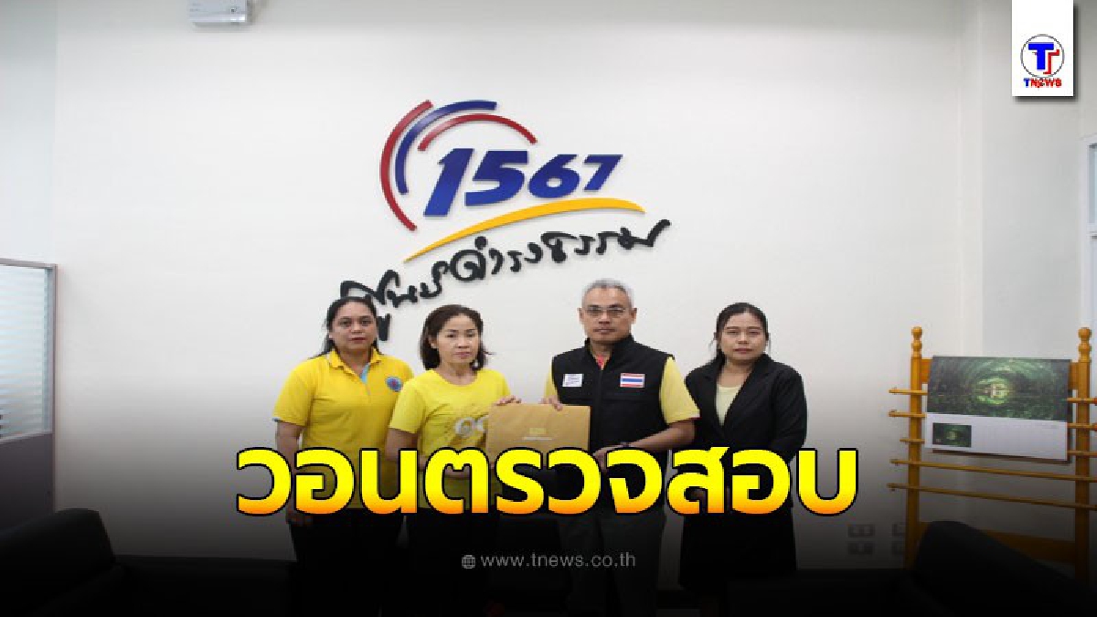 แม่ค้าขายขนมพื้นเมือง ร้องศูนย์ดำรงธรรม ขอตรวจสอบแพทย์-พยาบาล รพ.พังงา