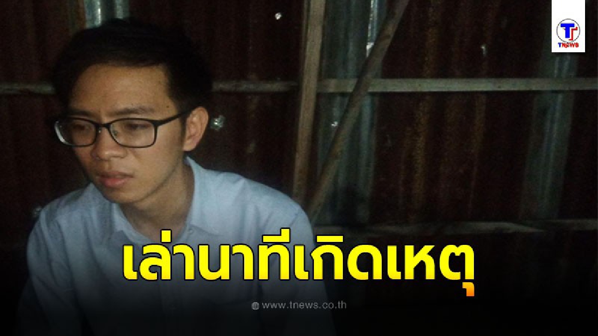 หนุ่มสถาปนิก หักหลบคนข้ามถนน เก๋งป้ายแดง ตีลังกา ตกข้างทางล้อชี้ฟ้า (คลิป)