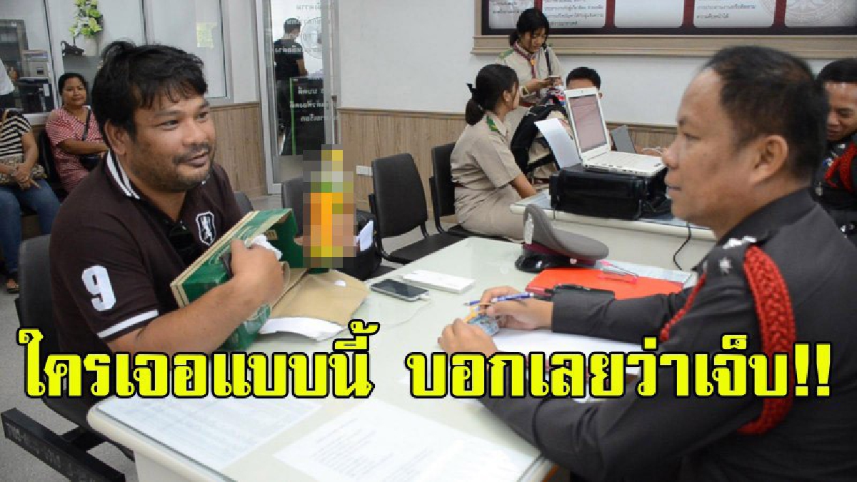 แสบถึงทรวง!! หนุ่มสั่งซื้อทีวีมือสองผ่านทางเฟซบุ๊ก เปิดกล่องมาแทบทรุด ได้แต่ขวดชาเขียวใส่น้ำเปล่าพร้อมขยะมาแทน (มีคลิป)
