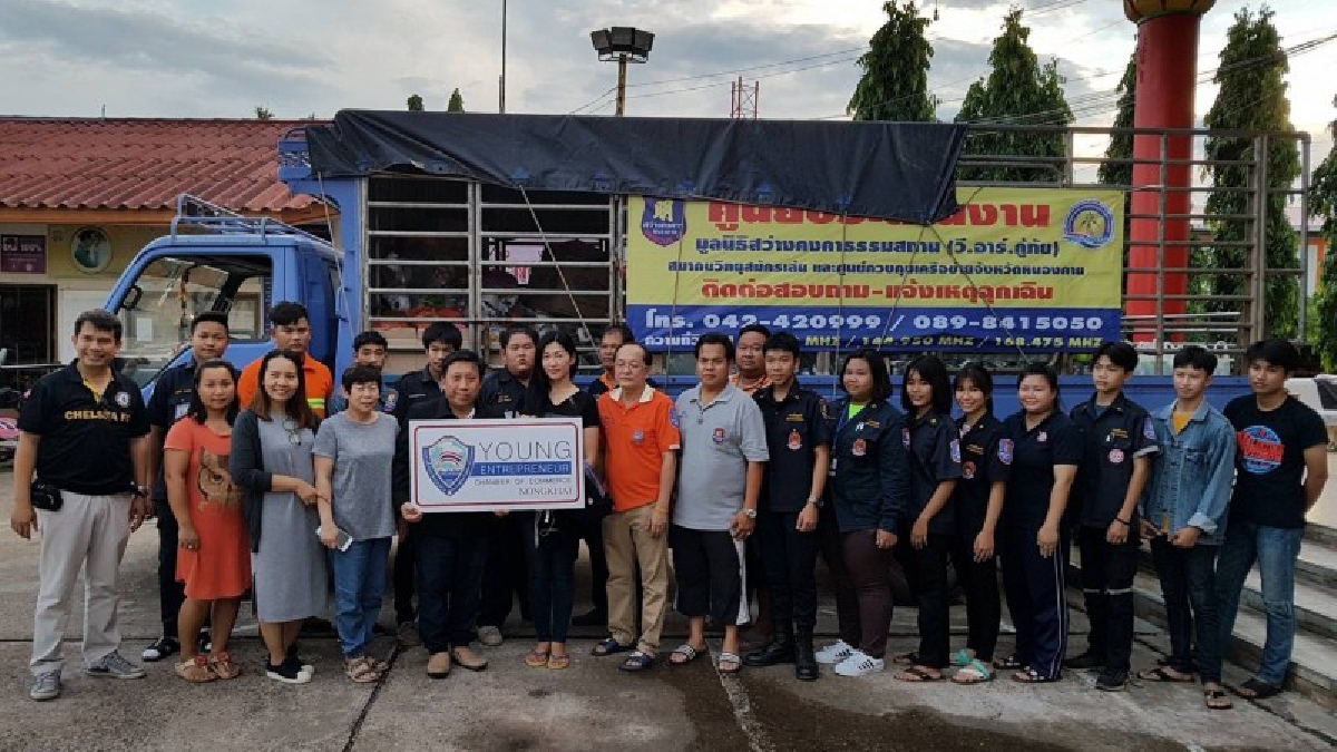 เคลื่อนขบวน!! ศูนย์รับบริจาคช่วยเหลือผู้ประสบอุทกภัย จ.สกลนคร (วีอาร์กู้ภัยหนองคาย) นำสิ่งของบริจาคไปช่วยเหลือผู้ประสบภัยน้ำท่วม (มีคลิป)