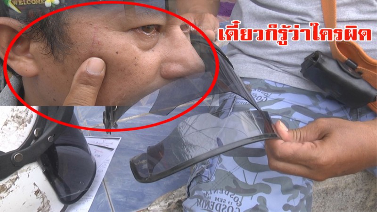 อย่างนี้ก็มีด้วยหรอ!!!! ขี่รถจักรยานยนต์ย้อนศรเบียดรถจักรยานยนต์คนอื่น แต่กลับขี่รถย้อนกลับมาชกหน้าคู่กรณี งานนี้มีเฮ หลักฐานมัดตัว (คลิป)