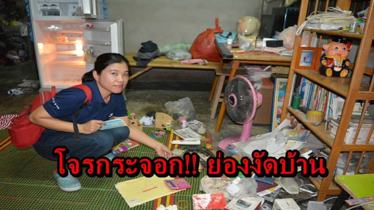 โจรกระจอก!! ย่องงัดบ้าน รื้อข้าวของ เจ้าของบ้านโล่งใจ ได้ไปแค่กระปุกออมสิน งานนี้โจรช่วยหาของให้อีก (มีคลิป)