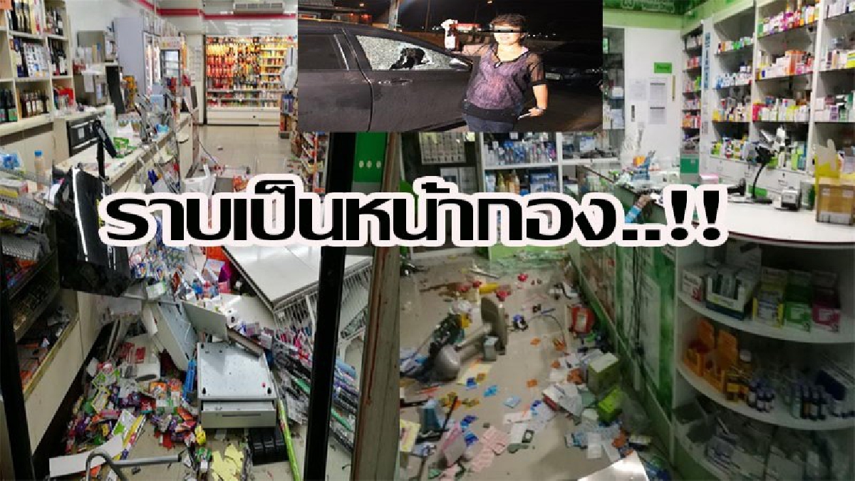 ราบเป็นหน้ากอง.!! หนุ่มวัย 38 อาการคลุ้มคลั่ง พังทุกอย่างที่ขวางหน้าเห็นแล้วต้องลากคอเข้าคุกสถานเดียว.....มีคลิปชัดมาก