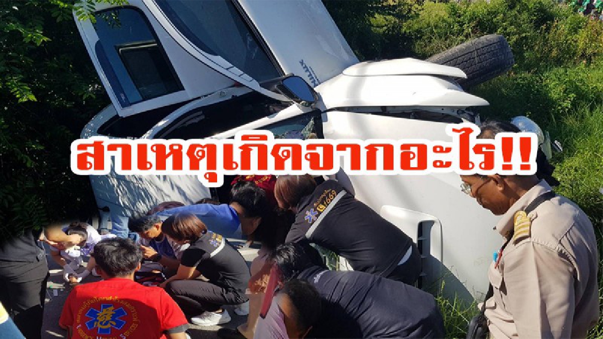 เสียงดังสนั่น!!!! รถกระเด็น ไถลไปไกลกว่า 10 เมตร คนขับติดคาซาก เหตุเพราะอะไร คนขับขี่รถต้องระวัง!!!