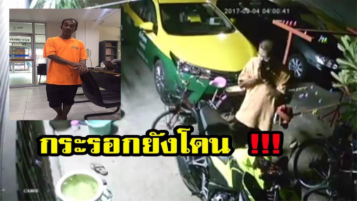 กระรอกยังโดน!!!ขโมยย่องกลางดึกสอยกรงกระรอก แต่ไม่รอดจนมุม ตร.จนได้ มีคลิป