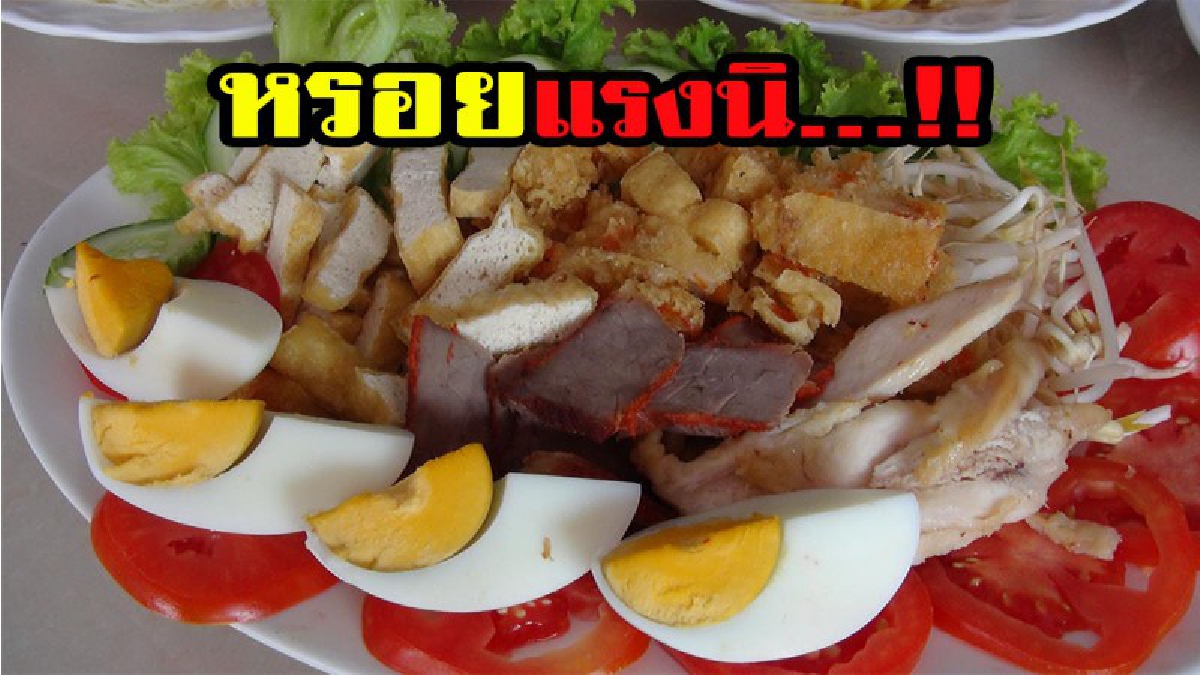 ไม่กินถือว่าพลาดมาก“ปัสมอส “ สลัดแขกคนไม่กินใต้ สูตรดังเดิมคนสตูลทำขายมานาน 40 ปี อร่อยราคาถูกขายตั่งแต่ 2 บาทถึงจาน 40 บาทหรอยแรงนิ มีคลิป