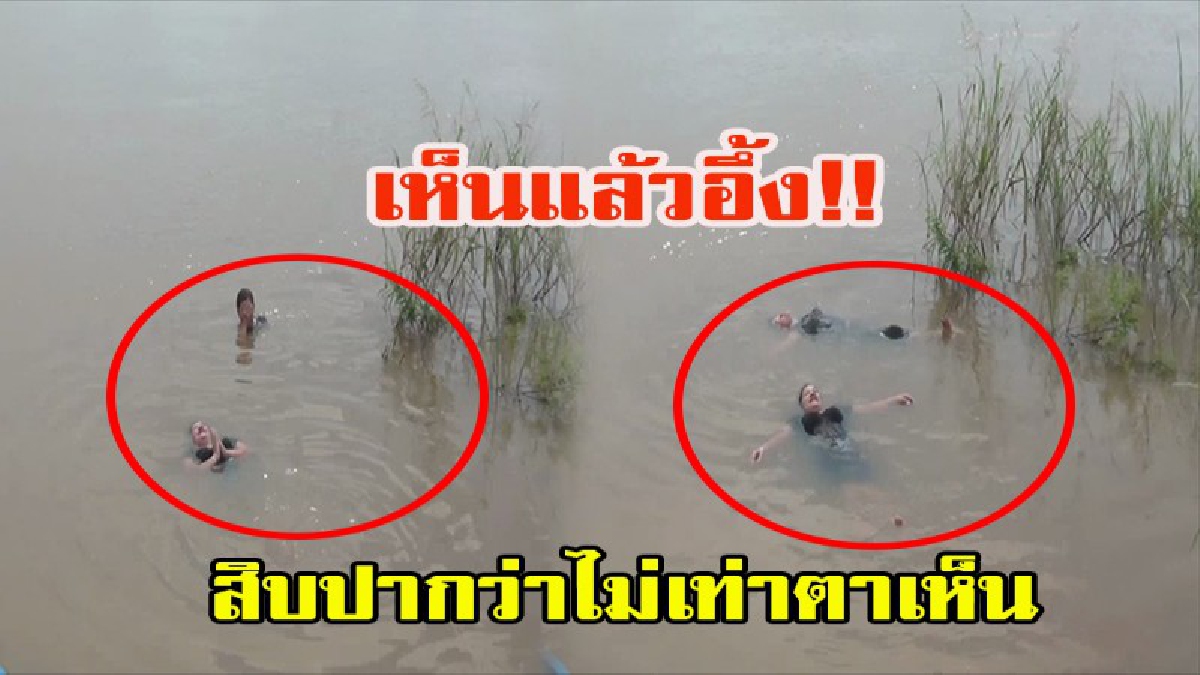 สุดทึ่ง!!!!! เห็นแล้วอึ้งสองสาวพี่น้องแม่ค้าข้าวแกงลอยตัวในแม่น้ำเจ้าพระยาได้อย่างน่าอัศจรรย์