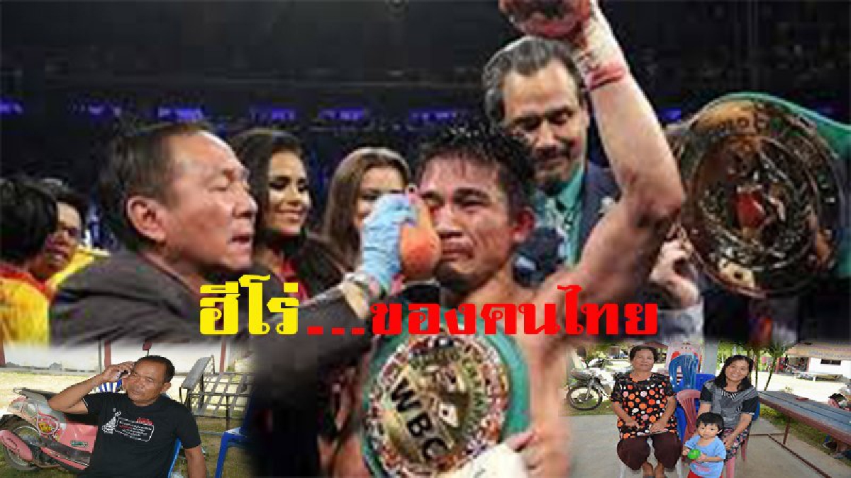 เตรียมรับฮีโร่!! "ศรีสะเกษ" แชมป์โลกคนเก่งของไทย พ่อ แม่เก็บเสื้อผ้าใส่กระเป๋า เตรียมเดินทางต้อนรับถึงสนามบิน (มีคลิป)