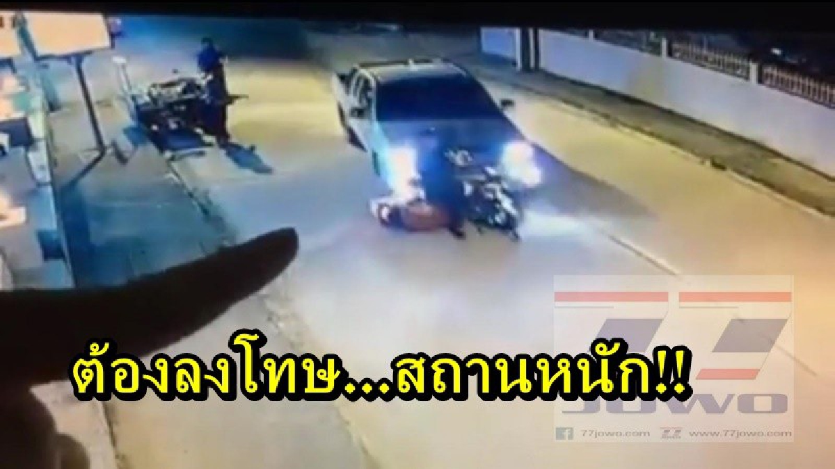 ต้องลงโทษสถานหนัก!! จับแล้วกระบะชนจยย. ซิ่งหนีลากร่างสาววัย 20 ติดไปด้วย ทำเสียชีวิต (มีคลิป)