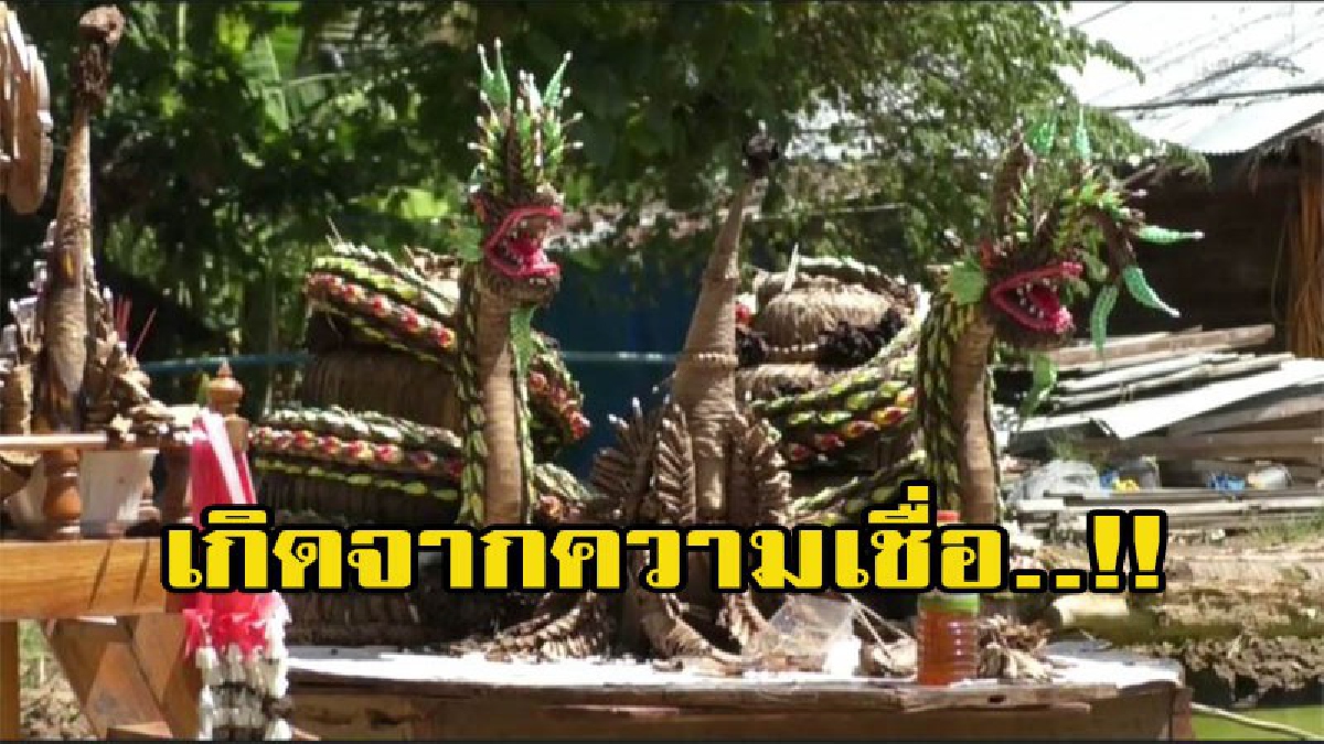 ความเชื่อ ล้วนๆ จนไม่มีบ้านอยู่ อบต.วังตะแบก สงสาร สองสามีภรรยาขนอุปกรณ์ก่อสร้างมอบให้ หลังรื้อบ้านขุดหาต้นตะเคียน