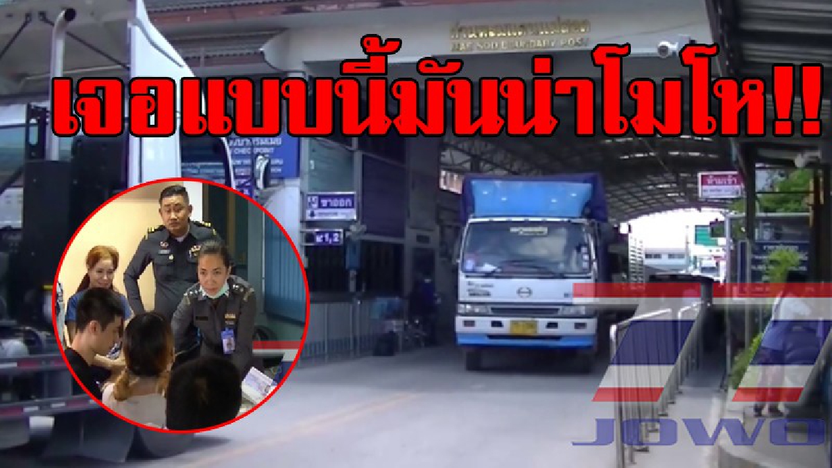 แสบจริงๆ!! กลุ่มคนไทย หลงกลทหารกะเหรี่ยง หลังเข้าเมียนมาทางช่องพิเศษ หลอกไปซื้อวัว สุดท้ายถูกจับเสียค่าปรับคนละ 3 แสนจั๊ต จึงได้กลับไทย!?