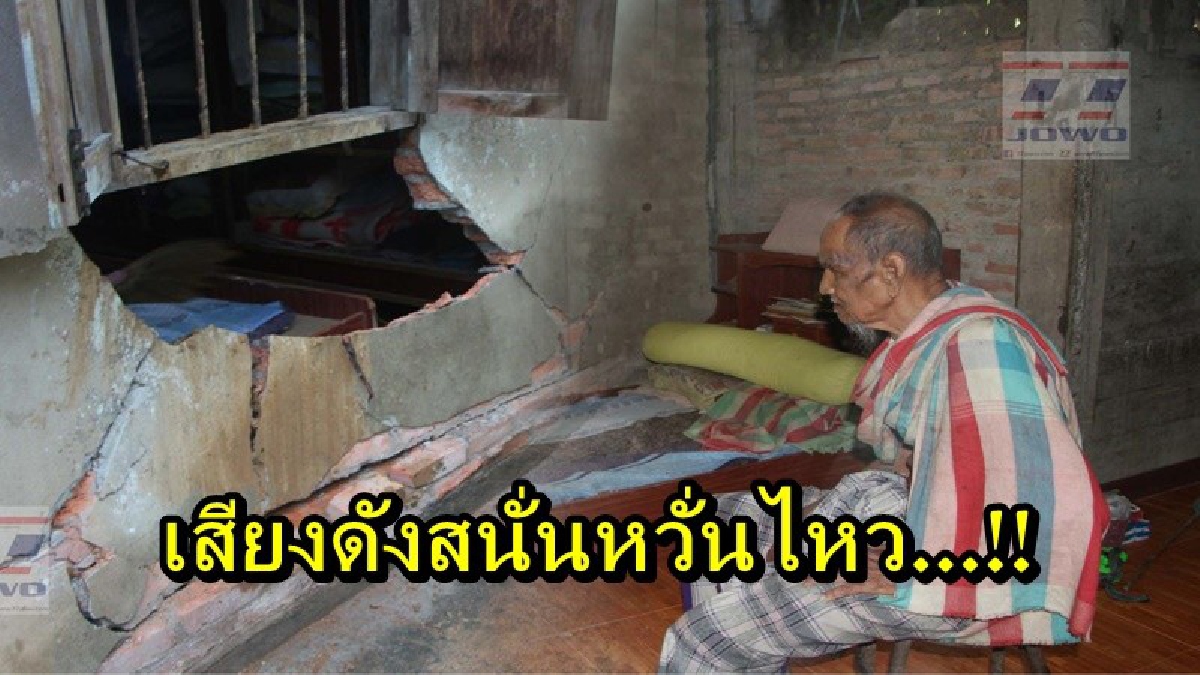 เสียงดังสนั่นหวั่นไหว....!! คิดว่าเสียงฟ้าผ่า สักพักทั้งลมทั้งฝน สาดกระเซ็น เดชะบุญทีวีช่วยชีวิตไว้