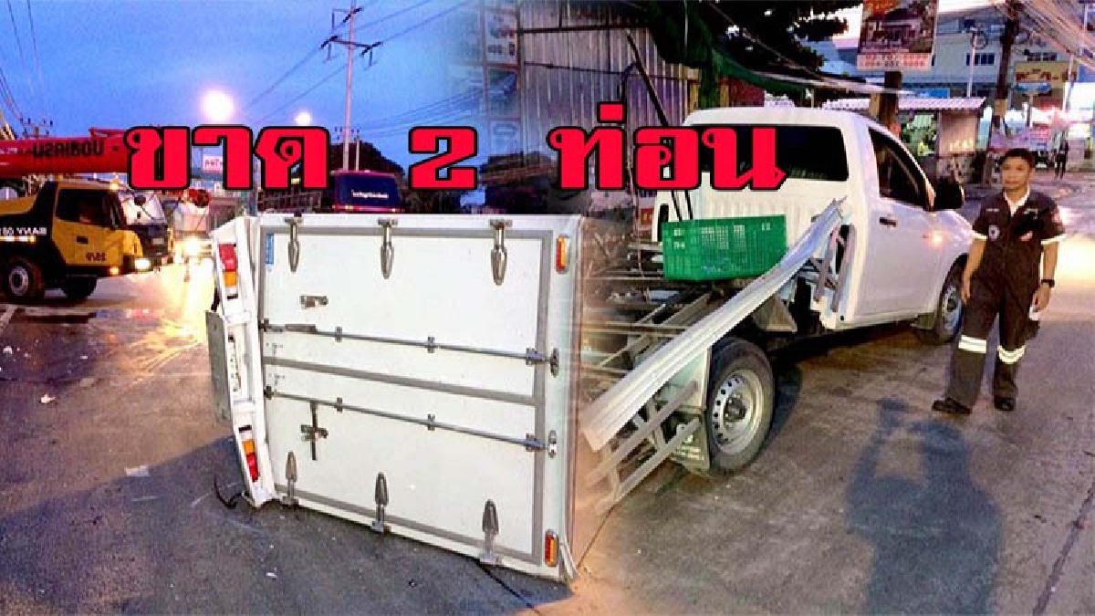 รถเครนพุ่งชนกระบะขาด 2 ท่อน ด้านลุงคนขับกระบะรอดอย่างเหลือเชื่อ!!