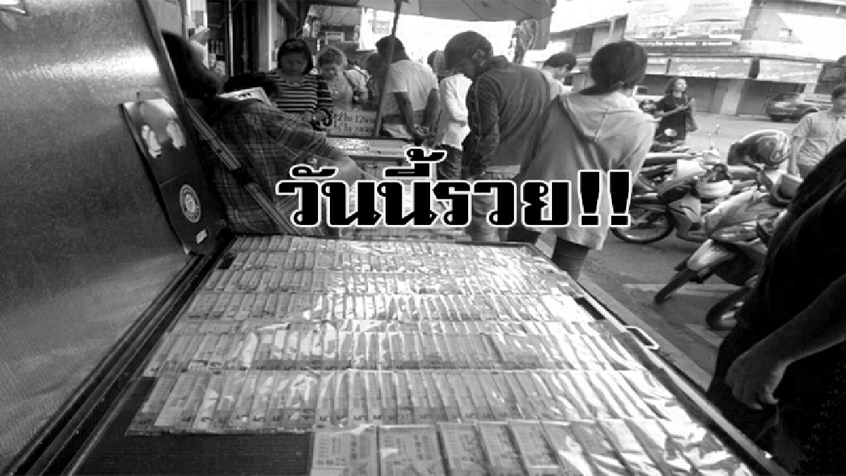 วันนี้คึกคัก ....หวังจะรวยต้องลงทุน 80 เลขเด็ด เลขดัง เลขไหน ๆ ก็เกลี้ยงหมดแผง ที่พึ่งของคนชอบลุ้น!!(มีคลิป)