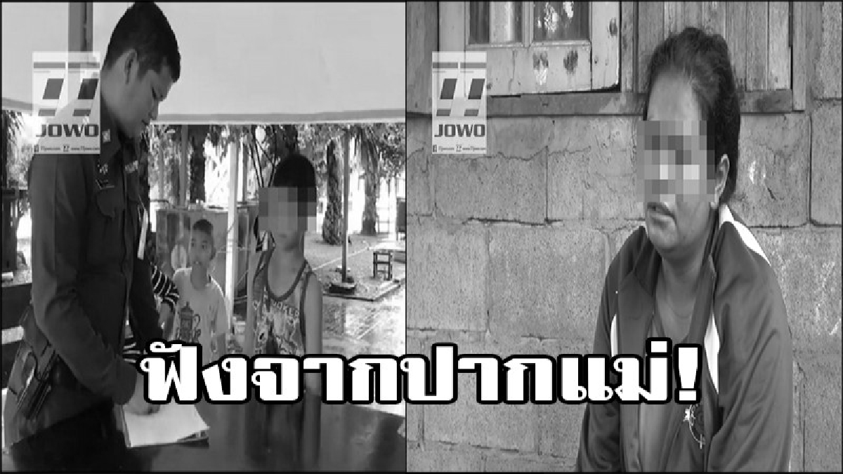 ฟังจากปากแม่!! เรื่องกลับตาลปัตร หลังลูกบอกพระ ถูกแม่พาทิ้งริมทางรถไฟ อาศัยข้าววัดประทังชีวิต ด้านแม่ให้การอีกอย่าง ฟังแล้ว งานนี้ตำรวจถึงกั