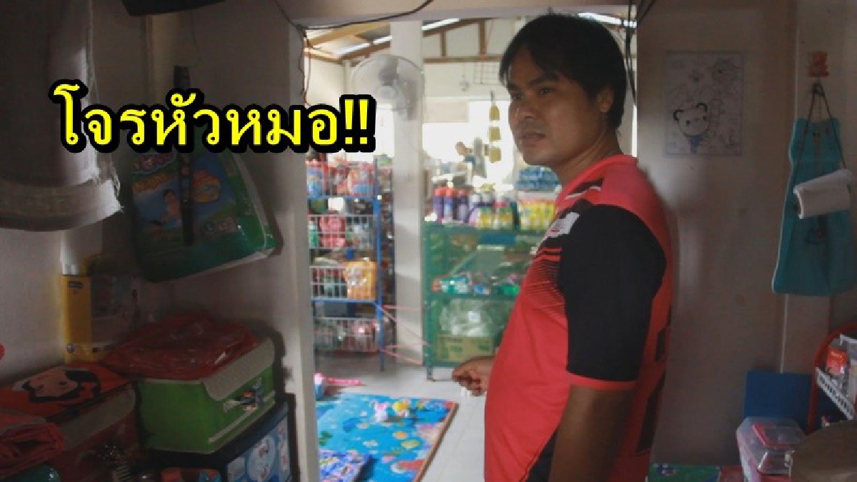 โจรหัวหมอ!! โจรแสบใช้รมควันยาสลบ แอบย่องเข้าบ้าน ส.อบต. เห็นกล้องวงจรปิดรีบหลบ กวาดทรัพย์สินไปหลายเเสนบาท
