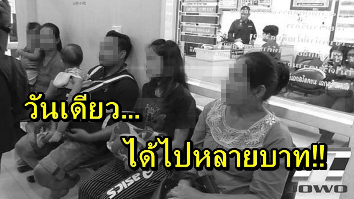 คุณผู้หญิง...ระวังไว้ให้ดี กำลังเดินเที่ยวงานโยนบัวอยู่เพลินๆ ได้ยินประประกาศให้ระวังระเป๋า เลยรีบมาจับดู ถึงกับเข่าอ่อน ไม่ทันซะแล้ว!!