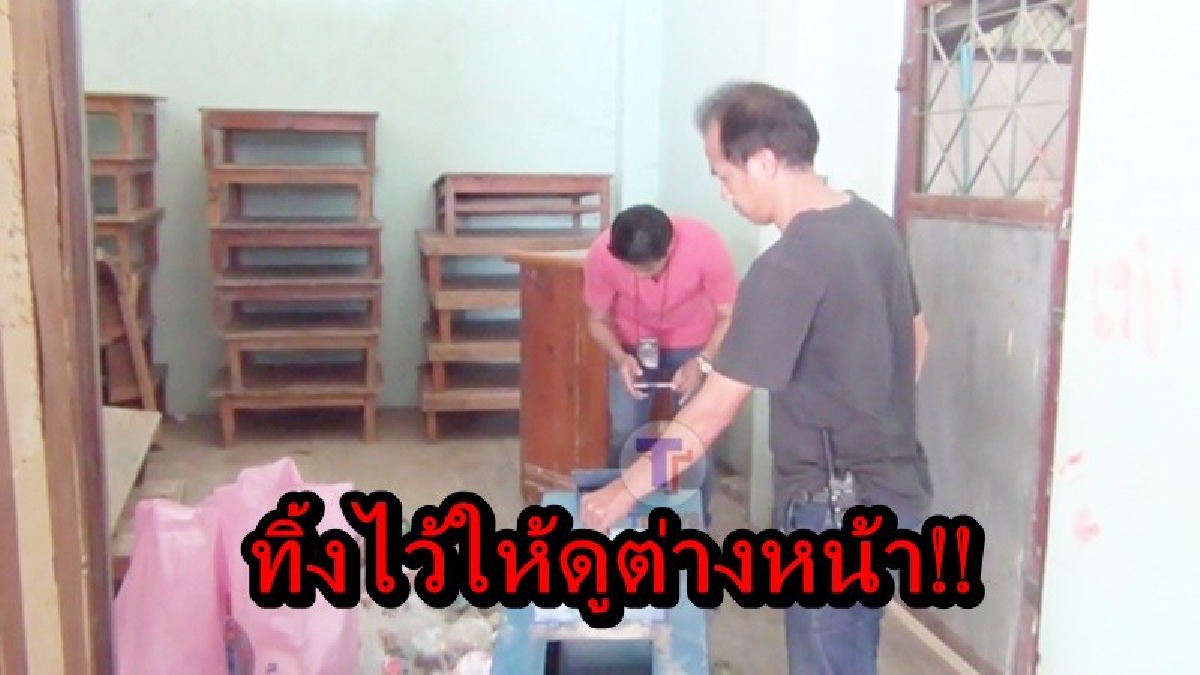ไม่กลัวบาปกรรมกันบ้างหรือไง!! โจรชั่วย่องขโมย ตู้รับบริจาคเงินของวัด กวาดเงินไปเพียบ เหลือเพียงเศษเหรียญกับตู้ ให้เจ็บใจเล่น