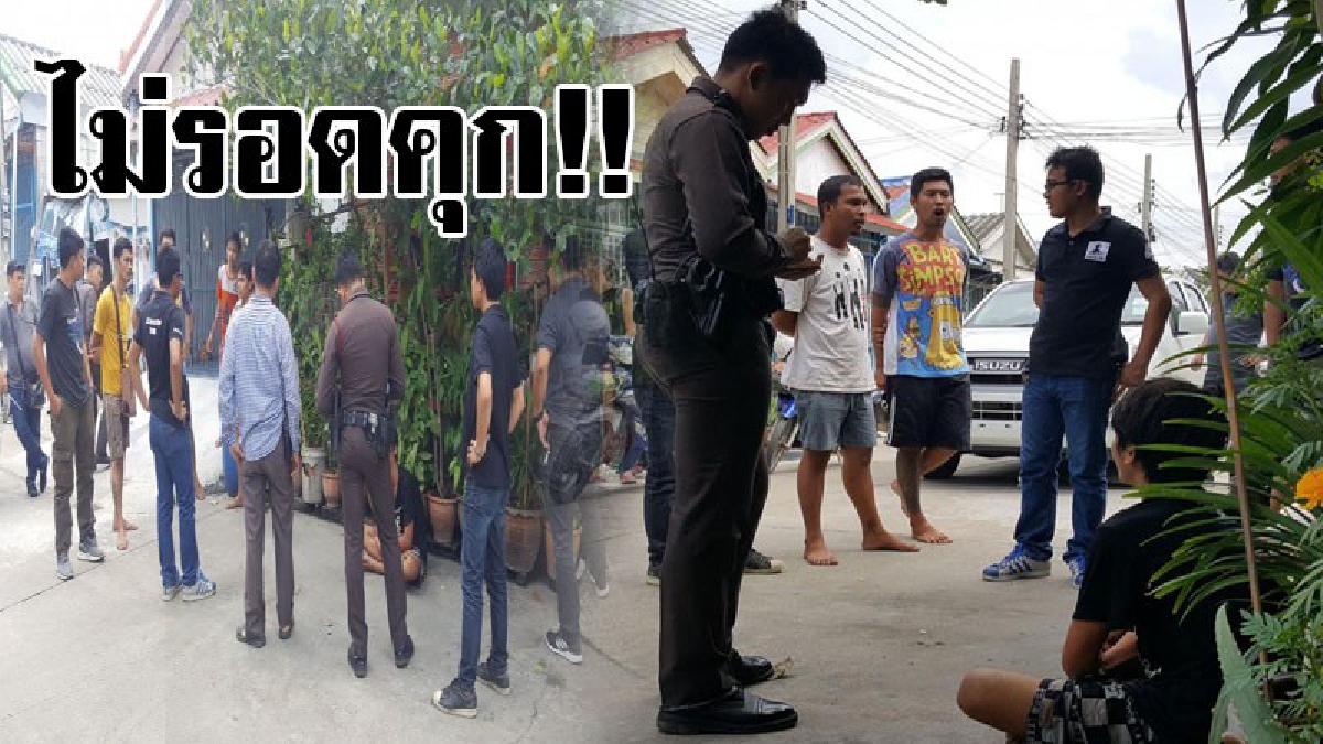 #ทำชั่ว..เลยเจอเวรกรรมตามทัน..!! ชาวบ้านล้อมจับโจ๋วัย 17 ปี หลังลักรถจักรยานยนต์จากเพื่อนที่รู้จักทางเฟสบุ๊ก..!?