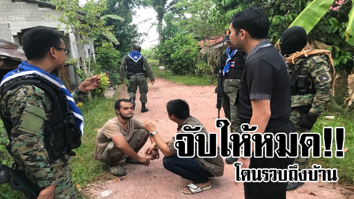 จับให้หมด..!! จนท.บุกค้นเป้าหมายค้ายา 4 จุด รวบผู้ต้องหาได้ 4 คน พร้อมยาบ้า 300 เม็ด สุดอึ้ง พบเป็นเครือญาติกันทั้งหมด!? (มีคลิป)