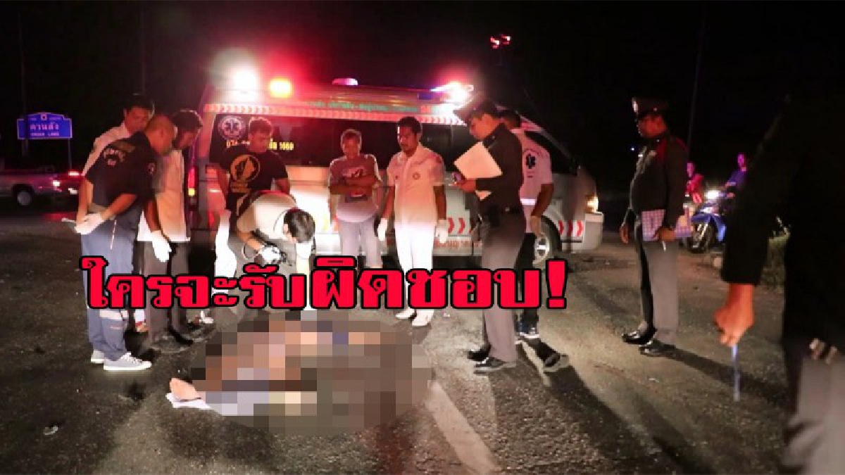ใครต้องรับผิดชอบ!!!! สี่แยก แต่เปิดไฟกระพริบเหลืองทุกทาง รถพ่วง ปะทะรถจักรยานยนต์ ไม่ต้องถามสภาพเป็นอย่างไร ผ่านไปไม่นาน เก๋ง ประสานงา เก๋ง