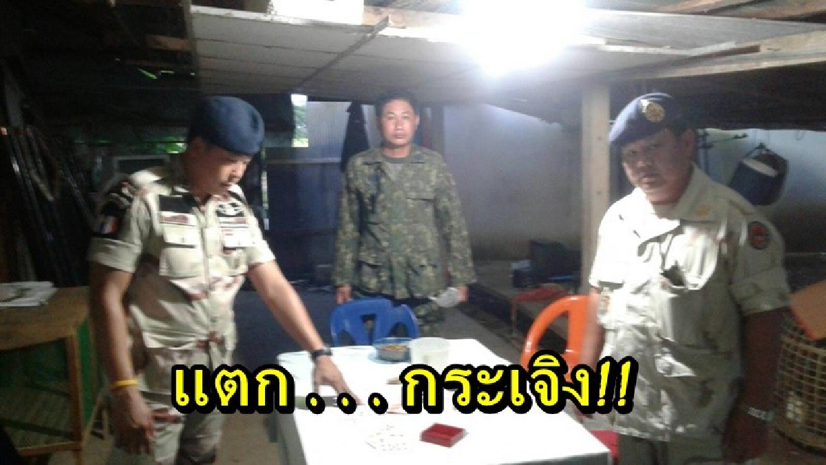 กระเจิง...ไปคนละทิศละทาง!! เจ้าหน้าที่บุกรวบ เซียนพนันใจกล้า เปิดวงไพ่กลางทุ่งนา