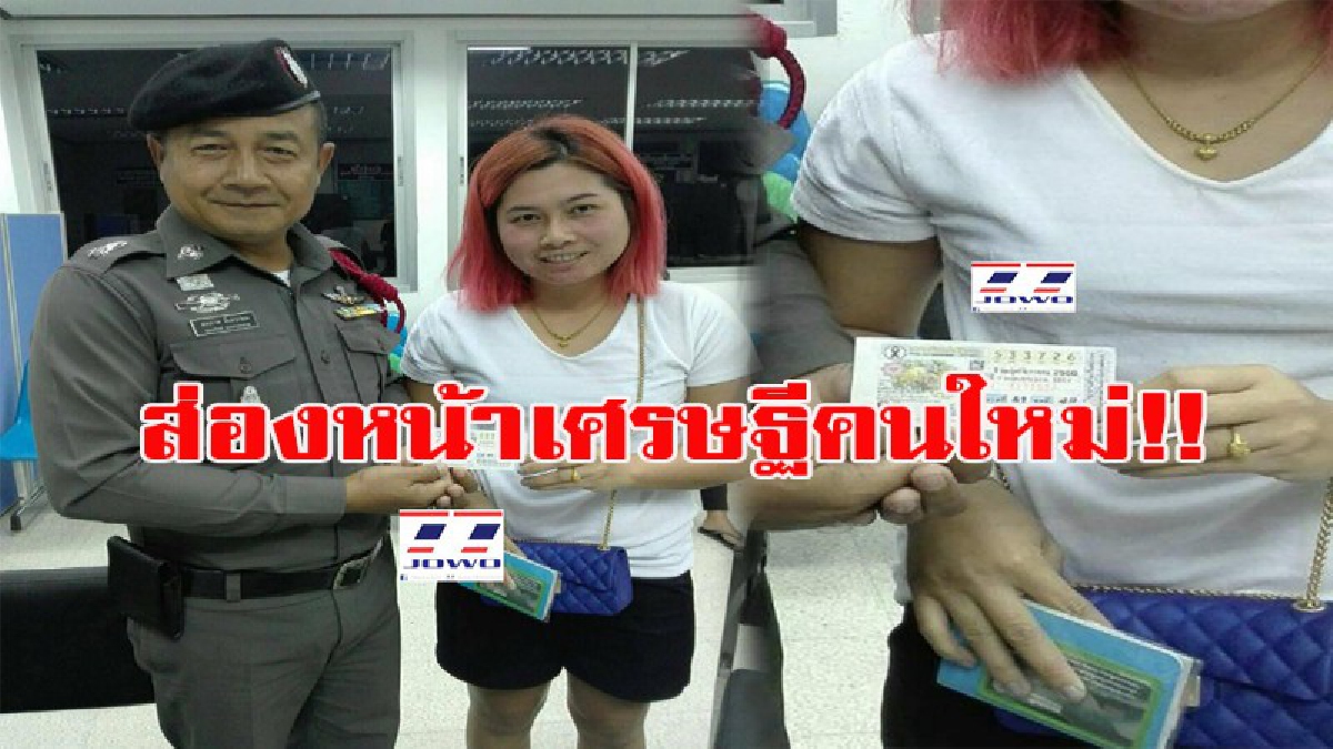 ส่องหน้าเศรษฐีคนใหม่!! แม่ค้าขายผักเมืองช้าง ถูกรางวัลที่ 1 รับเละ 6 ล้านบาท เผย..ซื้อเลขตามวันงานพระราชพิธีถวายพระเพลิงพระบรมศพ