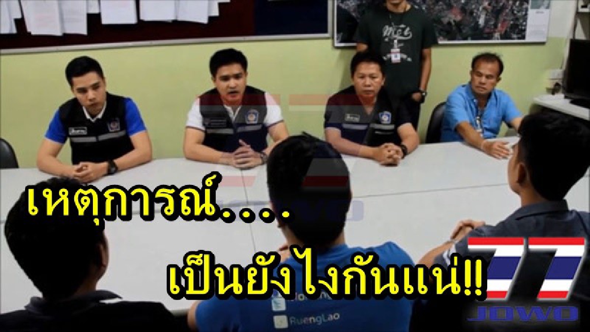 หนังคนละม้วนเลย!! เผยคำให้การวัยรุ่นยกพวกบุกร้านสเต็ก บอกไม่ได้เริ่มก่อน แถมเจ้าของร้านยังมาทำพฤติกรรมไม่ดีใส่เพื่อนผู้หญิงของตน