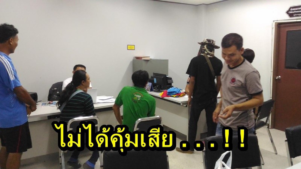 ไม่ได้คุ้มเสีย!! จนท.เข้ารวบตัวพ่อค้าแม่ค้า ขายของละเมิดลิขสิทธิ์ ถูกปรับเป็นจำนวนเงินหลายหมื่นบาท แต่ผู้ขายเงินไม่พอ จึงไปตกลงต่อที่โรงพัก