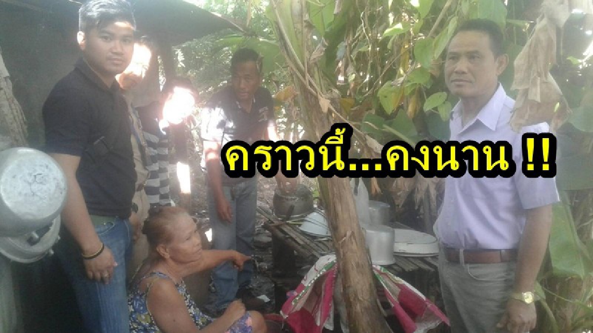 เข้าใจคิดนะยาย!! เจ้าหน้าที่ตำรวจรวบตัวยายขายยาบ้า สารภาพทำจริง เคยต้องโทษคดีดังกล่าวมาแล้วหนึ่งครั้ง