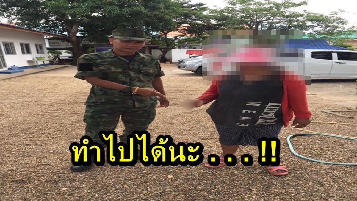 โอ๊ย...คิดได้ไงเนี่ย!! สาวลาวลักลอบส่งยา โดยแอบเอาไว้ใน "ช่องคลอด" แต่ก็ถูกเจ้าหน้าที่จับได้ ยอมรับสารภาพแต่โดยดี