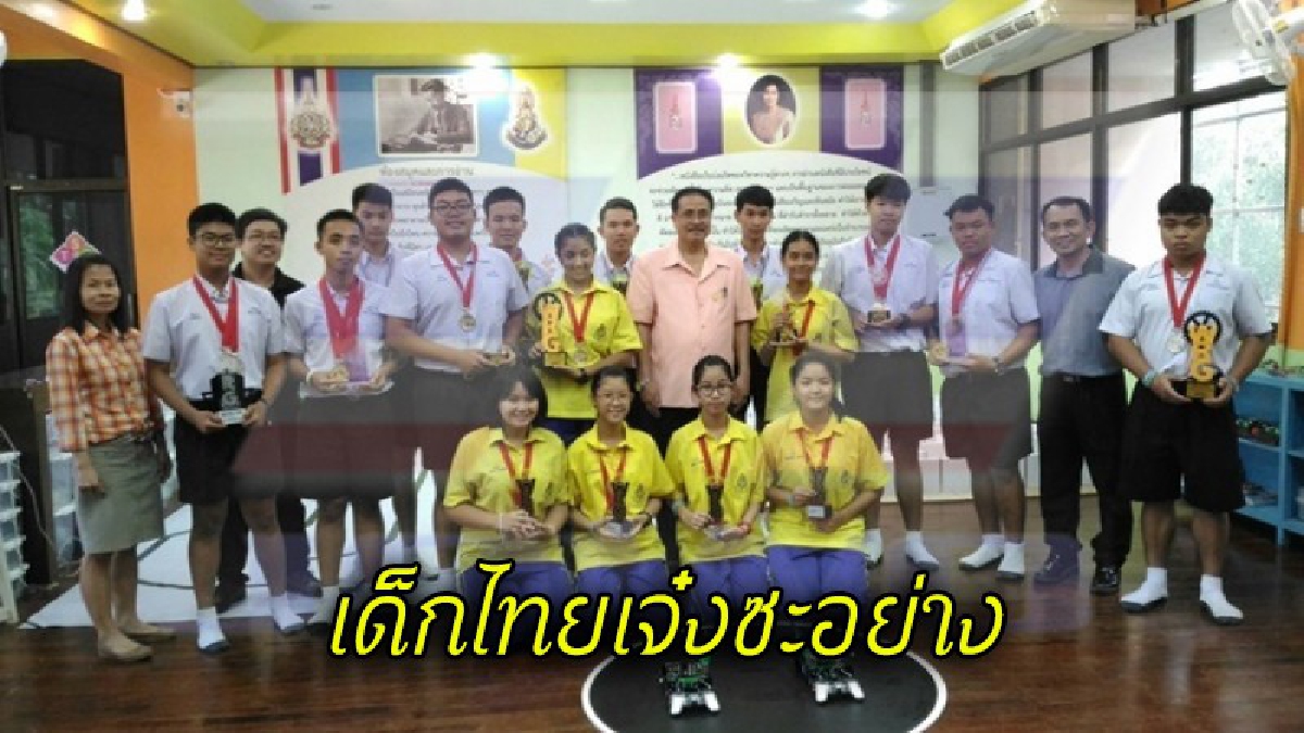 เด็กไทยสุดยอด !! คว้า 3 เหรียญทองการแข่งขันหุ่นยนต์นานาชาติที่สิงคโปร์ เผย..เจ้าภาพตุกติก แต่แพ้ใจเด็กไทยสู้ไม่ถอย กวาดแชมป์เรียบ (มีคลิป)