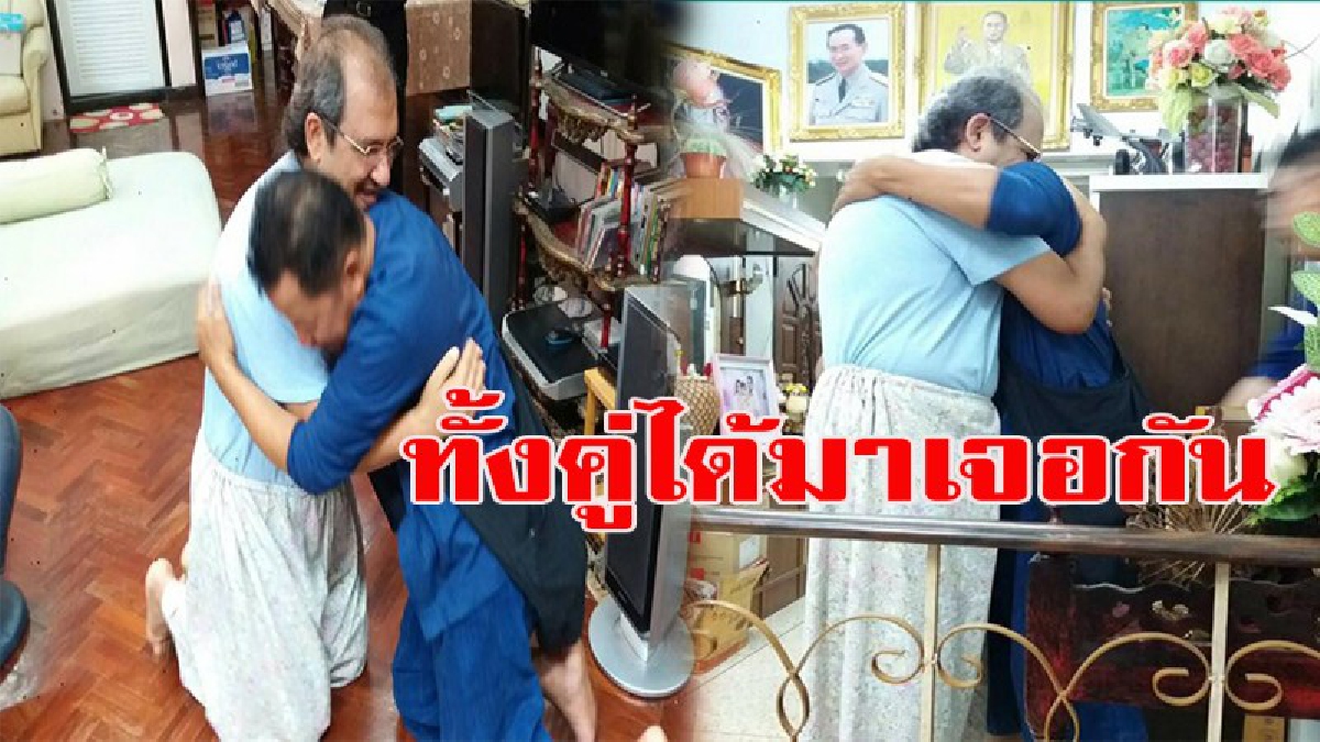 เมื่อทั้งคู่มาเจอกัน ! !“อ.เฉลิมชัย” ออกจากเชียงราย บุกเมืองคอนพบ “จิมมี ชวาลา” ก่อนพูดประโยคสุดประทับใจ !!