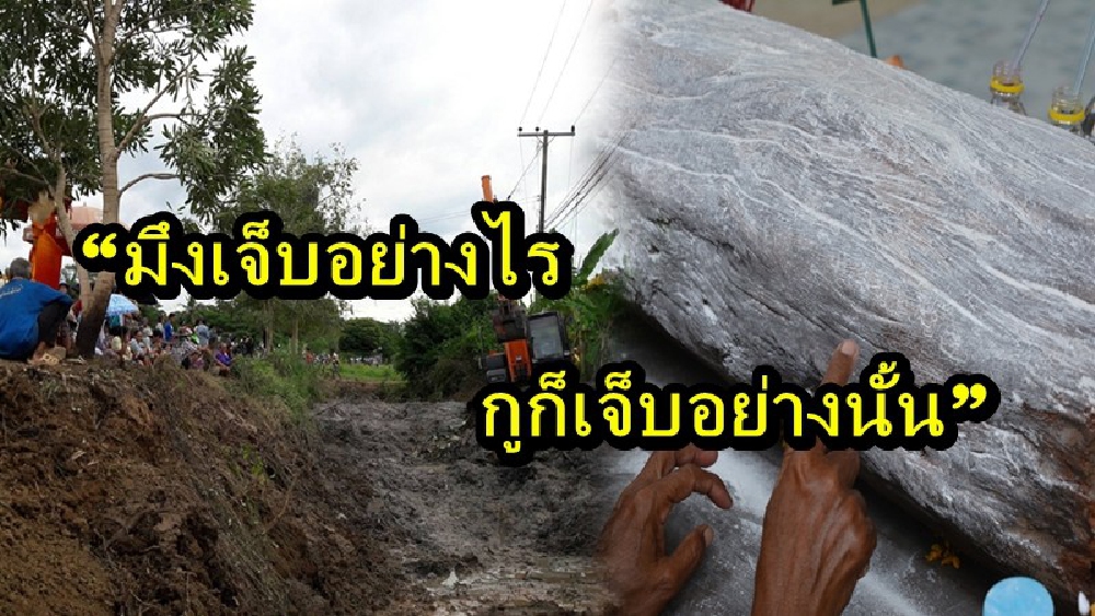 ชาวบ้านแตกตื่น!! สาวใหญ่ ฝันเห็นหญิงใส่ชุดไทย บอกมีต้นตะเคียนฝังอยู่หน้าบ้าน ตัดสินใจจ้างรถแบคโฮมาขุด ตกดึกชาวบ้านพบเหตุการณ์ประหลาด