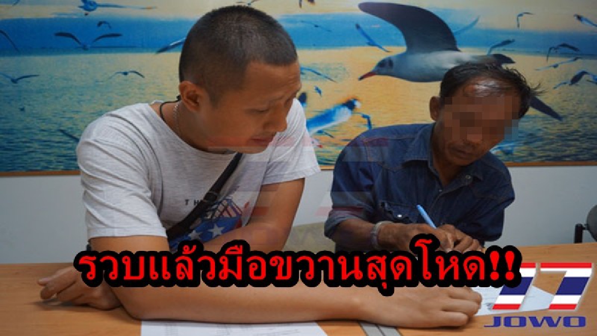 รวบแล้วมือขวานสุดโหด!! เจ้าหน้าที่รวบตัวมือขวาน ก่อเหตุกระหน่ำฟันเพื่อนข้างห้อง สารภาพถึงวินาทีที่ลงมือ ผู้ตายด่าไม่เลิก จึงโมโห!?