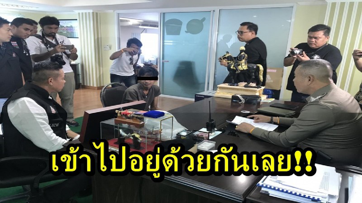 เข้าไปอยู่ด้วยกันเลย!! ตำรวจรวบโจ๋วิ่งราวชาวรัสเซีย ยอมรับสารภาพทำจริงหาเงินประกันตัวแฟนสาว ด้านเพื่อนร่วมแก๊งยังลอยนวล (คลิป)