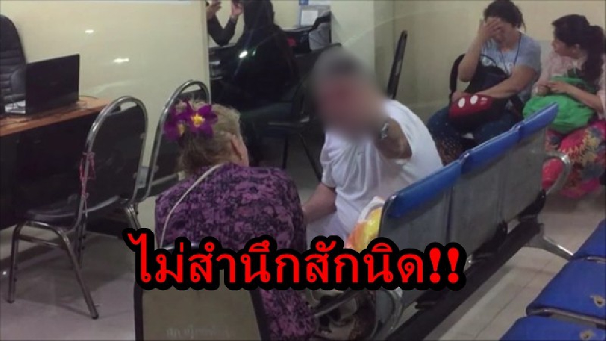 ไม่สำนึกสักนิด!! กล้องวงจรปิดจับภาพสองสามีภรรยาชาวต่างชาติ ทำเนียนมาซื้อของ แอบขโมยครีมใส่กระเป๋า พอจับได้ไม่สลด ชูนิ้วแจกของลับใส่ (คลิป)