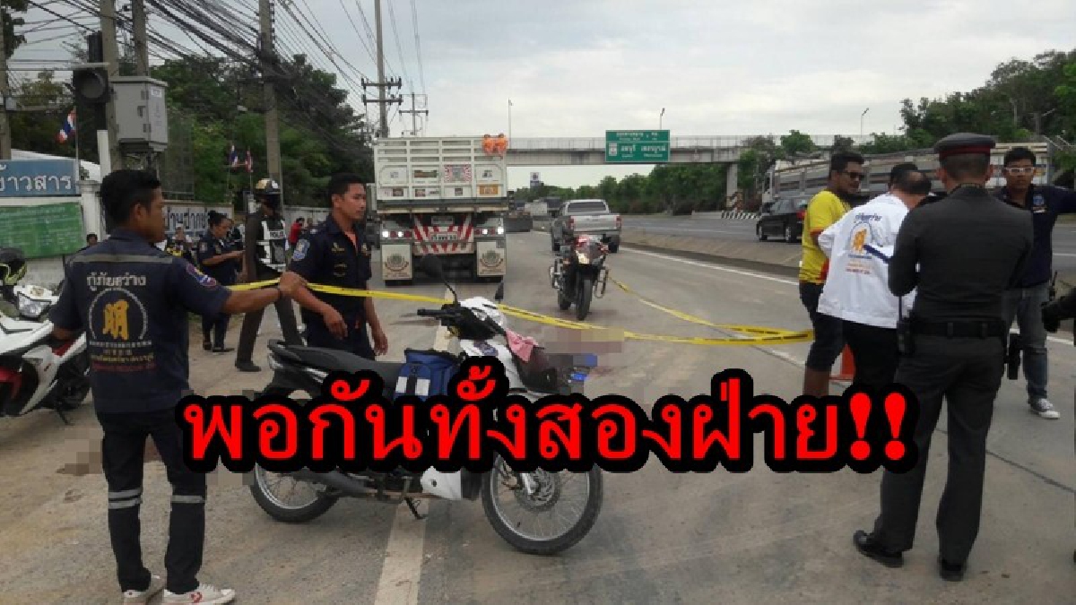 พอกันทั้งสองฝ่าย!! คนขับรถสุดกร่าง ปาดหน้ากันไปมา สุดท้ายหนุ่มรถบรรทุกพ่วงทนไม่ไหว ถือท่อเหล็กลงมาเคลียร์ เจออีกฝ่ายชักปืนยิง เจ็บหนัก