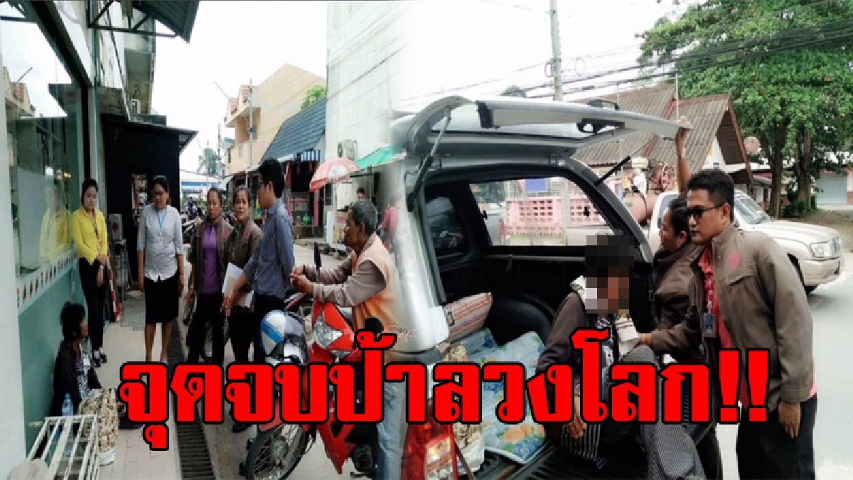 จุดจบมนุษย์ป้าเหล้าขาว..!? เทศบาลตำบลท่ายางร่วมกับ จนท.ศูนย์คุ้มครองคนไร้ที่พึง รับตัวป้าจอมลวงโลก ไปอุปการะเลี้ยงดู ตามระเบียบราชการ..!!