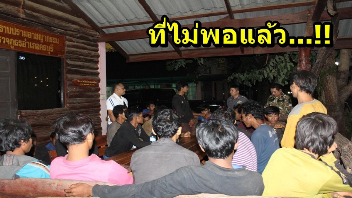 ที่ไม่พอแล้ว!! เจ้าหน้าที่ตำรวจรวบตัวชาวกัมพูชา ลักลอบเข้าทับลานเพื่อตัดไม้ได้ 2 ชุด หลังทำการตรวจสอบอย่างหนัก