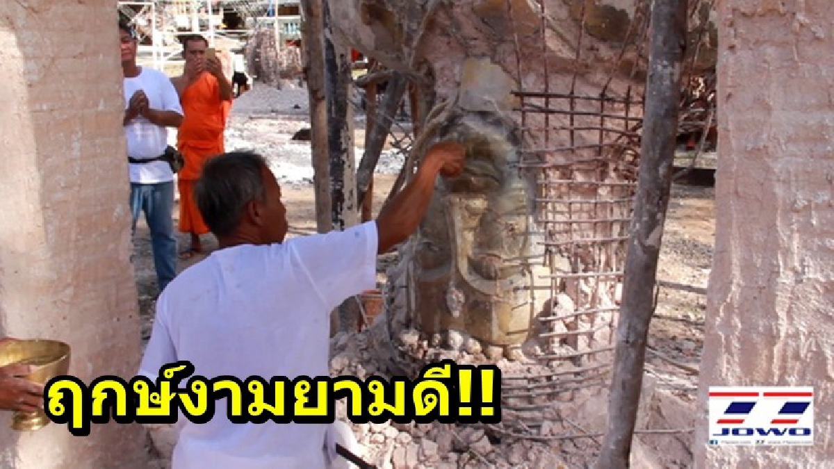 ฤกษ์งามยามดี!! ประชาชนร่วมพิธีกลับองค์พระพุทธชินราชจำลอง ชาวบ้านช่วยกันทุบแบบปูนตามความเชื่อโบราณ จะช่วยบรรเทาอาการเจ็บปวด