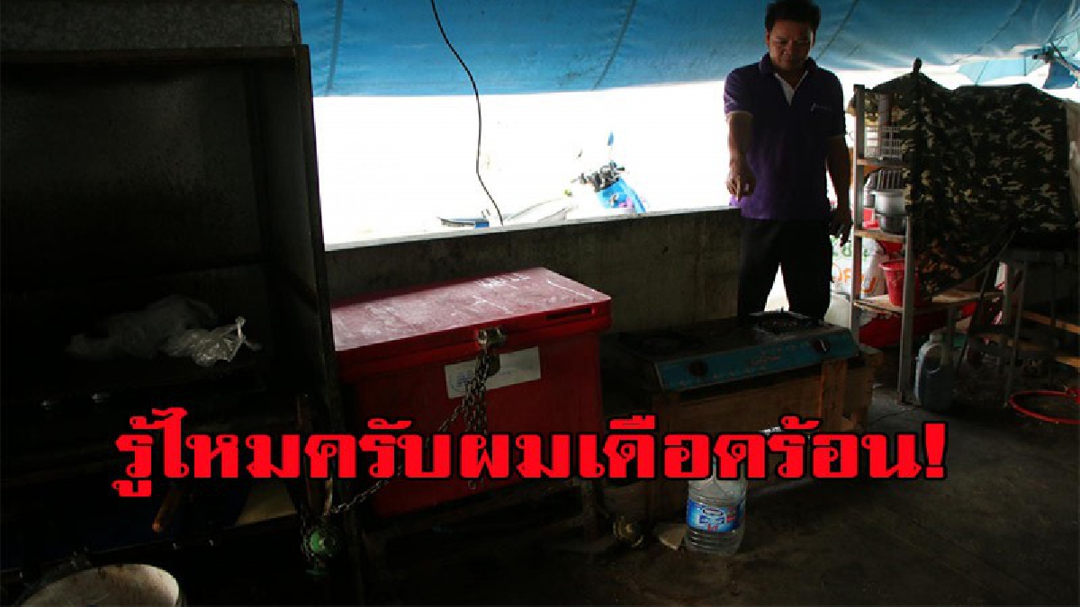 รู้ไหมเดือดร้อน!!กวาดเรียบตลาด คืนเดียว 12 ถัง พ่อค้าแม่ค้า ระทมใจโจรใจบาปเดินสายขโมยถังแก๊ส (มีคลิป)