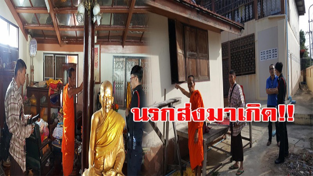ขอให้เวรกรรมตามทัน!!! โจรแสบขโมยตู้รับบริจาควัดดังเมืองขุนแผน ตร.คาด วัยรุ่นติดยาเสพติด