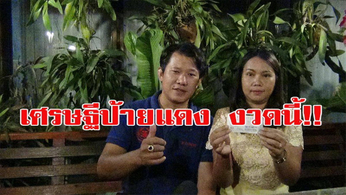 นี่สินะ ที่เรียกว่าบุญหล่นทับ!! ครูสาวถูกรางวัลที่ 1 รับเละ 6 ล้านบาท เหตุเพราะ ชอบทำบุญ ( มีคลิป )