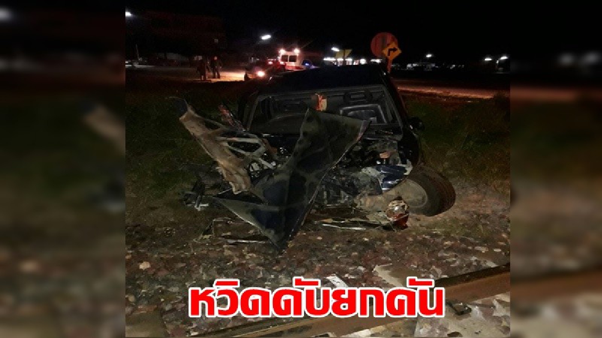 หวิดเกิดอุบัติเหตุสยอง!!..หญิงขับรถข้ามทางรถไฟไม่ทันมองถูกชนสภาพรถพังยับ (คลิป)