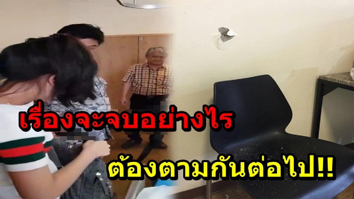 ต้องตามกันต่อไป!! รพ.สมเด็จพระนางเจ้าสิริกิติ์ ฟ้องเอาผิด อดีตนายพลทหารเรือ ที่กระทำการอุกอาจ เหตุลูกเจ็บจากการฝึกรีคอน ต้องออกกลางคัน