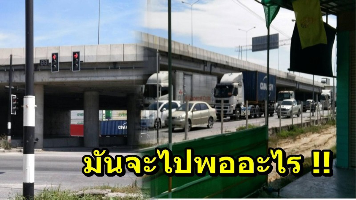 มันจะไปพออะไร!! ชาวบ้านร้องเรียน ไฟสัญญาณจราจรแยกห้วยเฝ้า เขียวแค่ 15 วินาที ขอเพิ่มอีกหน่อยได้ไหม!?