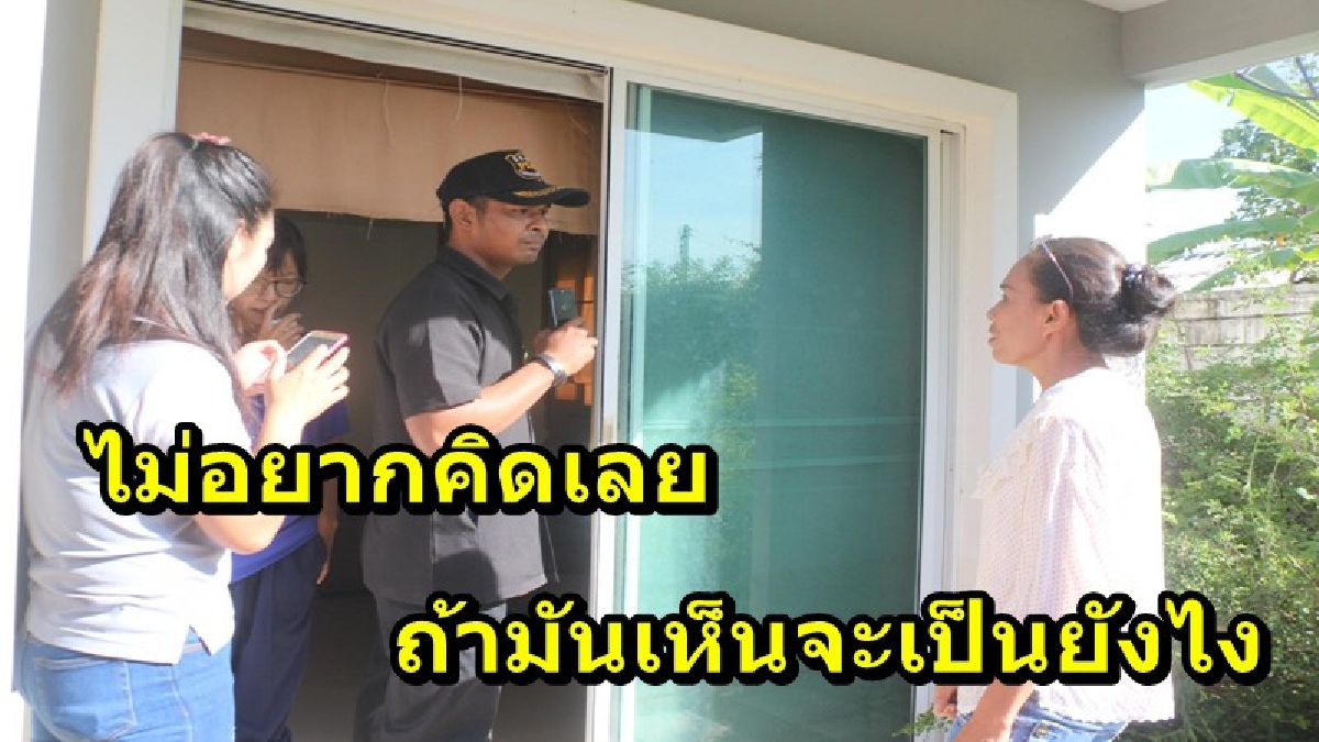 น่ากลัวมาก!! สาวใหญ่ตกใจอยู่บ้านคนเดียว โดนโจรขึ้นบ้านขโมยพระเครื่อง ไม่อยากคิดเลยถ้าคนร้ายเห็นตนจะเกิดอะไรขึ้น