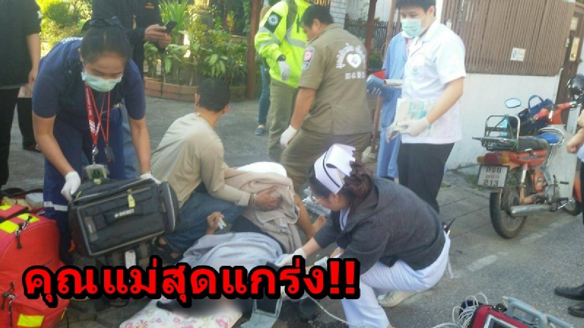 คุณแม่สุดแกร่ง!! สาวท้องแก่ปวดท้อง ไม่มีใครอยู่บ้าน จึงขี่จยย.ไปรพ.เอง พอมาถึงกลางทางทนไม่ไหว เจ็บท้องหนักคลอดออกมาเสียก่อน