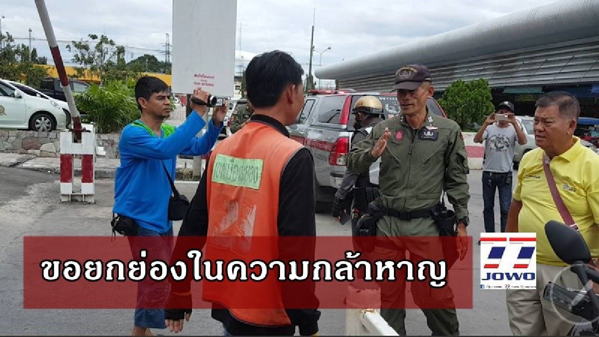 ขอยกย่องในความกล้าหาญ !!? พี่วินฯ ใจกล้า เสี่ยงชีวิตวิ่งเก็บระเบิดหลังพบตกกลางถนน หวั่นมีคนได้รับบาดเจ็บ ในขณะชาวบ้านเเตกตื่นวิ่งหนีตาย